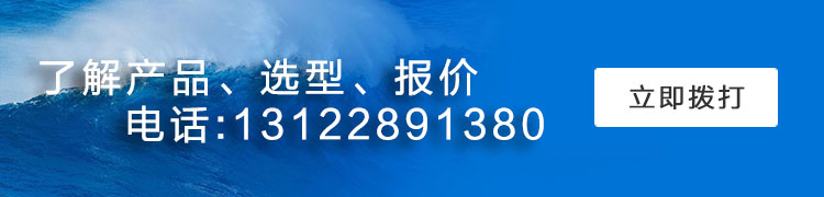叶轮选型、报价、购买咨询电话13122891380